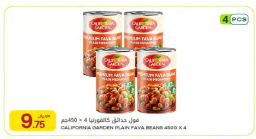 available at Al Meera in Qatar - Doha