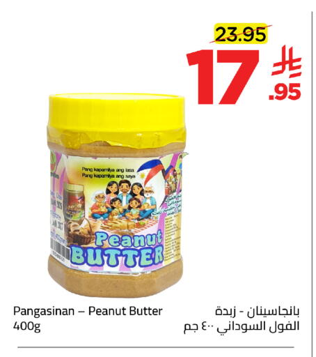 Date available at وهج مارت in مملكة العربية السعودية, السعودية, سعودية - جدة