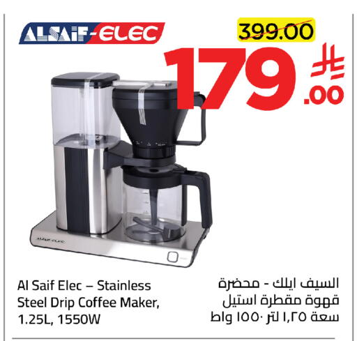 available at Wahj Mart in KSA, Saudi Arabia, Saudi - Jeddah