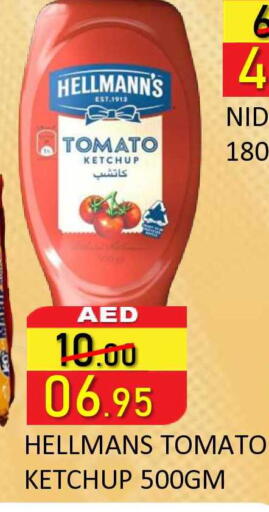 Tomato available at ROYAL GULF HYPERMARKET LLC in UAE - Abu Dhabi