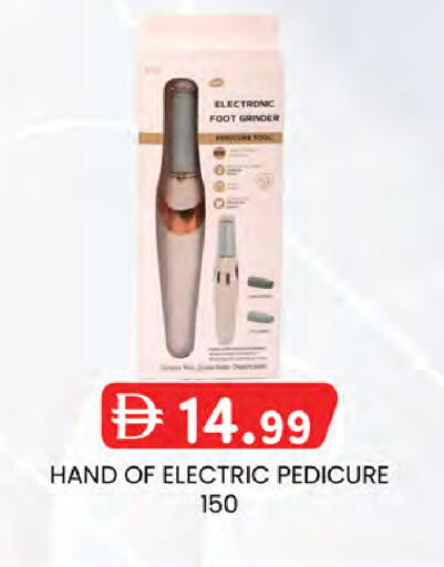 available at K M Trading  in UAE - Sharjah / Ajman