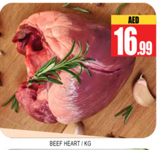 available at لكي سنتر in الإمارات العربية المتحدة , الامارات - الشارقة / عجمان