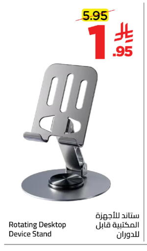 available at Wahj Mart in KSA, Saudi Arabia, Saudi - Jeddah