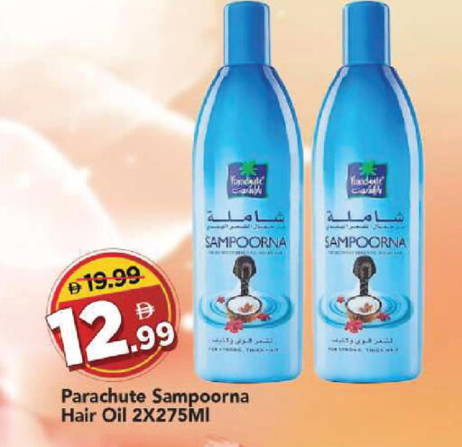 available at مارك & سيف in الإمارات العربية المتحدة , الامارات - الشارقة / عجمان