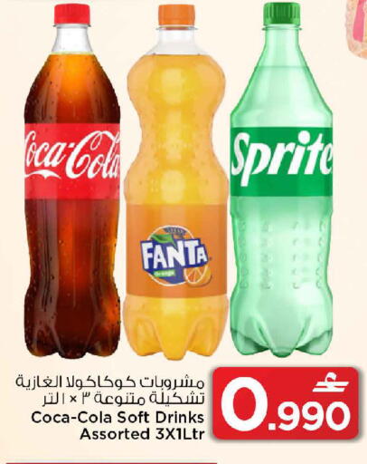 available at مارك & سايف in عُمان - مسقط‎