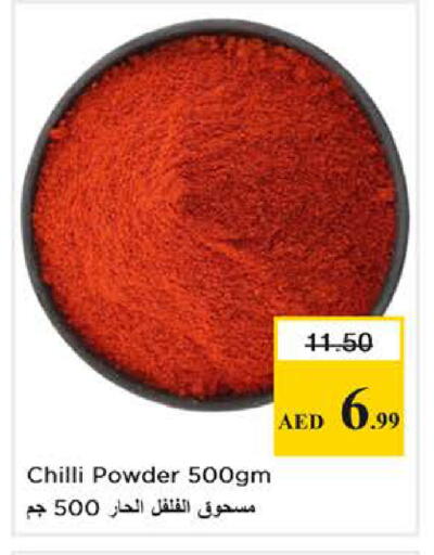 Chilli available at نستو هايبرماركت in الإمارات العربية المتحدة , الامارات - دبي