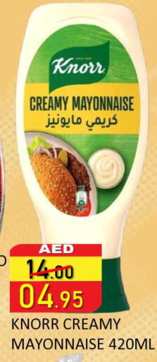 available at ROYAL GULF HYPERMARKET LLC in UAE - Abu Dhabi