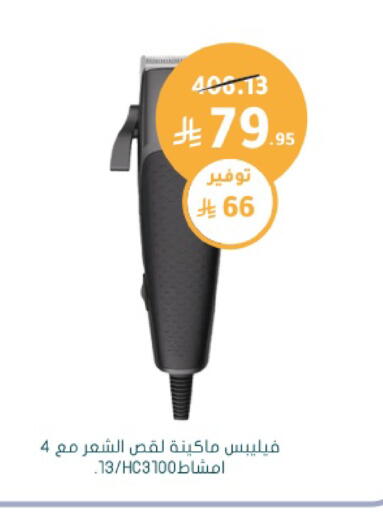 available at Nahdi in KSA, Saudi Arabia, Saudi - Jeddah