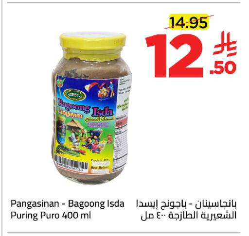 Date available at وهج مارت in مملكة العربية السعودية, السعودية, سعودية - جدة