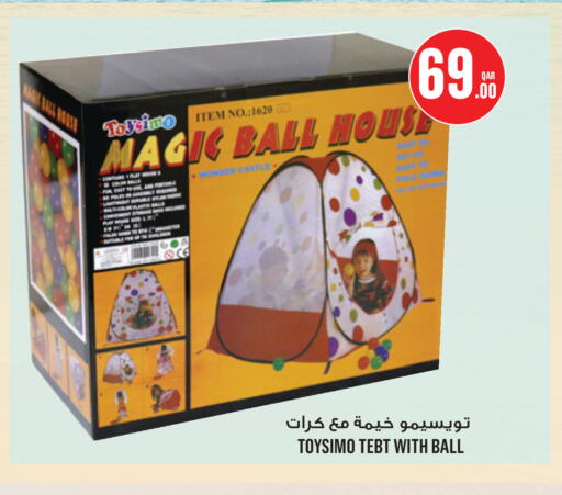 available at مونوبريكس in قطر - الضعاين