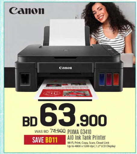 available at Sharaf DG in Bahrain