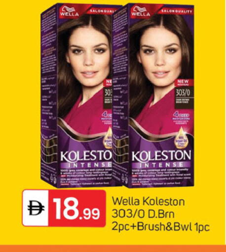 available at TALAL MARKET in UAE - Dubai