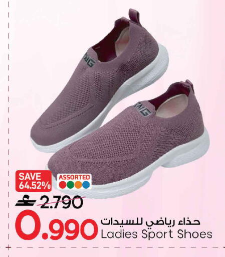 available at مارك & سايف in عُمان - مسقط‎