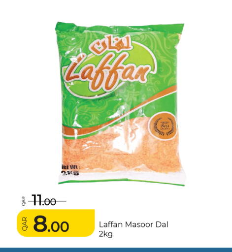 available at جي-ماكس هايبرماركت in قطر - الوكرة