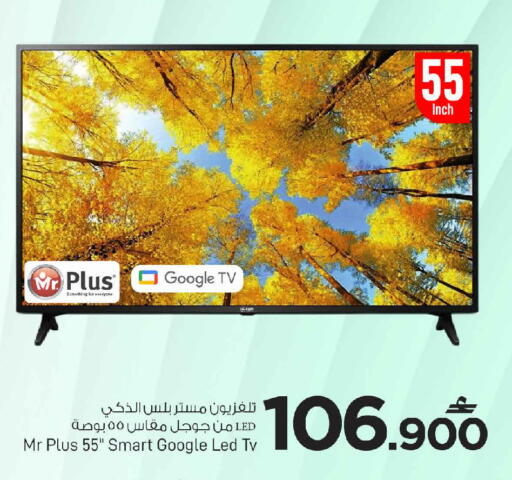 available at MARK & SAVE in Oman - Sohar