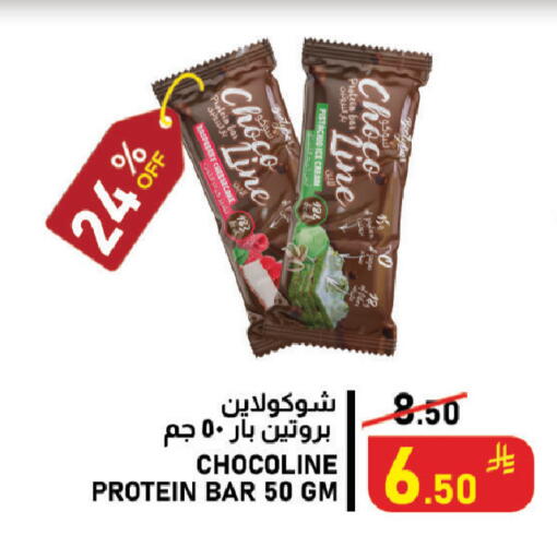 available at Meed in KSA, Saudi Arabia, Saudi - Sakaka