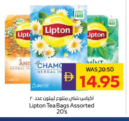 available at ADCOOP in UAE - Abu Dhabi