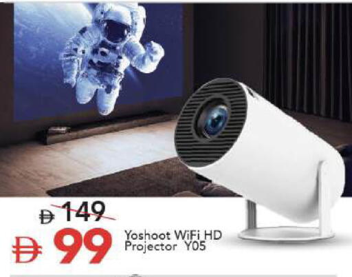 available at مارك & سيف in الإمارات العربية المتحدة , الامارات - أبو ظبي