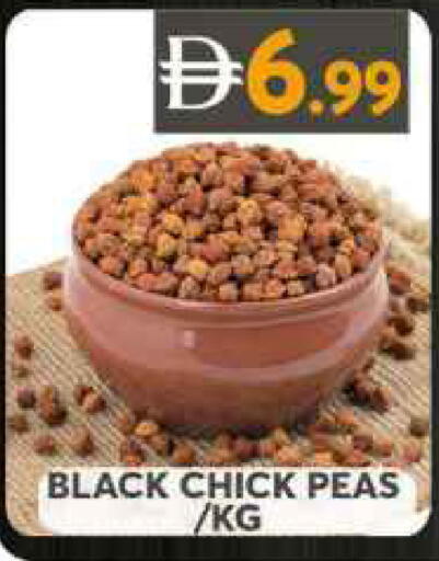 Peas available at Grand Hyper Market in UAE - Sharjah / Ajman