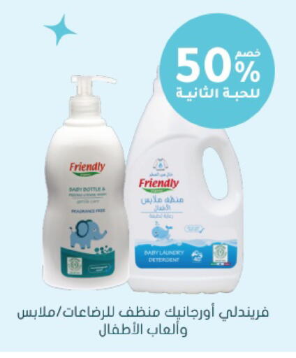 available at Nahdi in KSA, Saudi Arabia, Saudi - Al Khobar