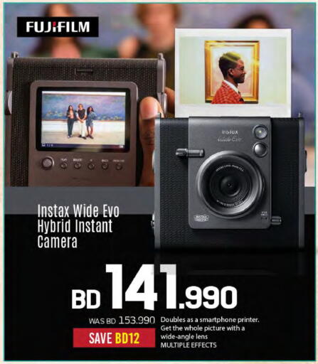 available at Sharaf DG in Bahrain
