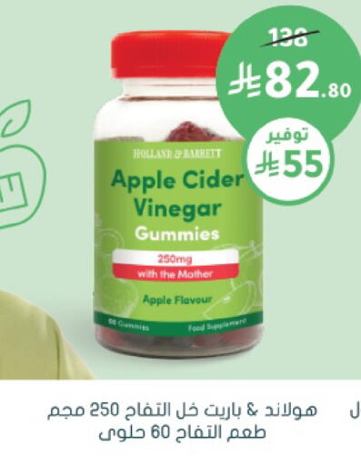 Apple available at Nahdi in KSA, Saudi Arabia, Saudi - Jeddah