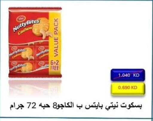 available at Alshuhada co.op in Kuwait - Ahmadi Governorate