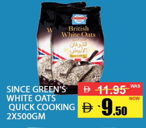 available at بست كووب للتخفيضات هايبرماركت in الإمارات العربية المتحدة , الامارات - دبي