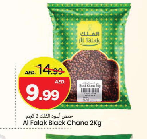 available at Mark & Save in UAE - Sharjah / Ajman