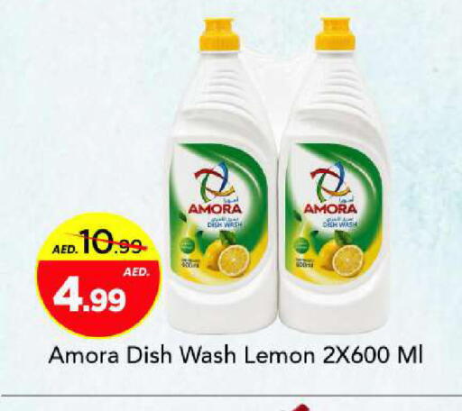 Lemon available at Mark & Save in UAE - Sharjah / Ajman
