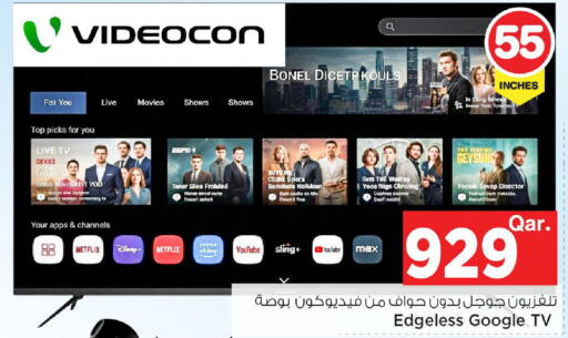 available at مارك & سيف in قطر - الوكرة