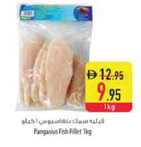 available at Safeer Market in UAE - Fujairah