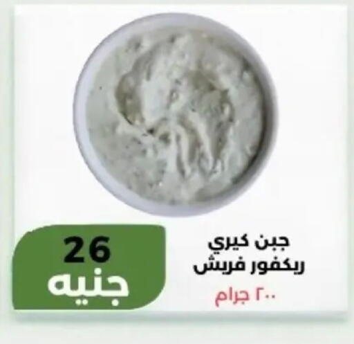 available at Khan Elhussein in Egypt - Cairo