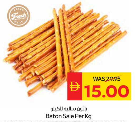 available at SPAR Hyper Market  in UAE - Dubai
