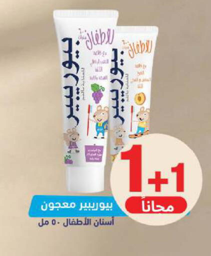 available at United Pharmacies in KSA, Saudi Arabia, Saudi - Al Khobar