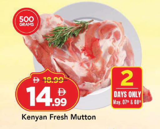 available at Mark & Save in UAE - Sharjah / Ajman