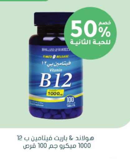 available at  النهدي in مملكة العربية السعودية, السعودية, سعودية - محايل