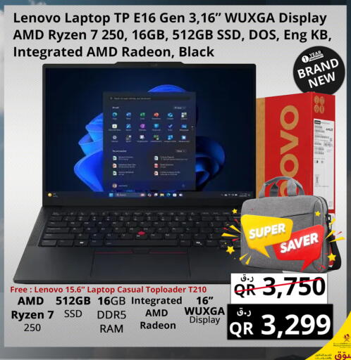 available at Prestige Computers in Qatar - Al-Shahaniya