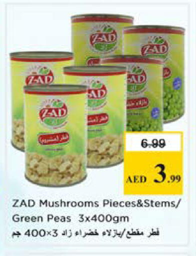 Peas available at Nesto Hypermarket in UAE - Sharjah / Ajman
