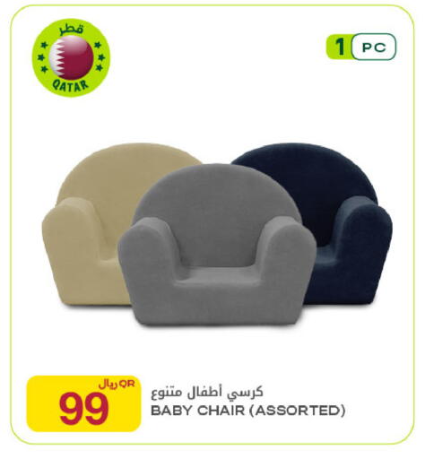 available at Al Meera in Qatar - Al-Shahaniya