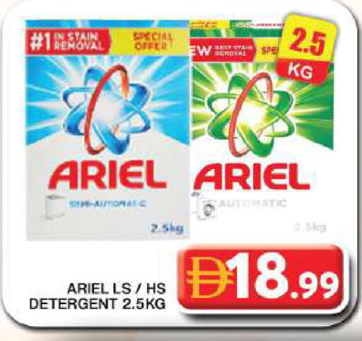 available at Grand Hyper Market in UAE - Dubai