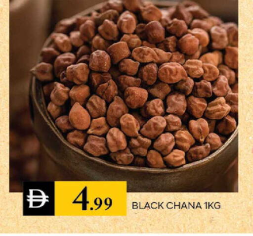 available at TALAL MARKET in UAE - Dubai