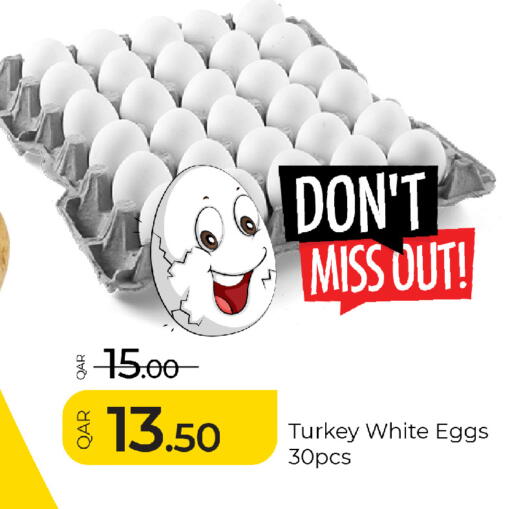 available at جي-ماكس هايبرماركت in قطر - الوكرة