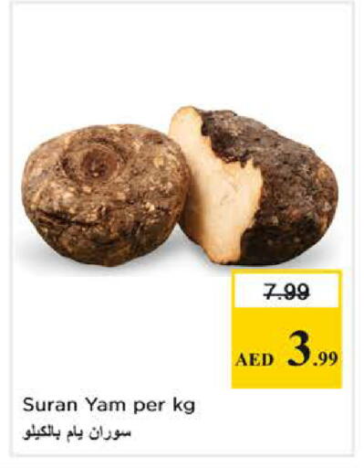 available at Nesto Hypermarket in UAE - Sharjah / Ajman