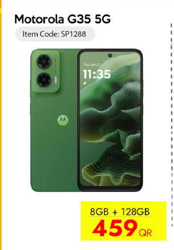 available at CELL PLANET PHONES in Qatar - Al Rayyan