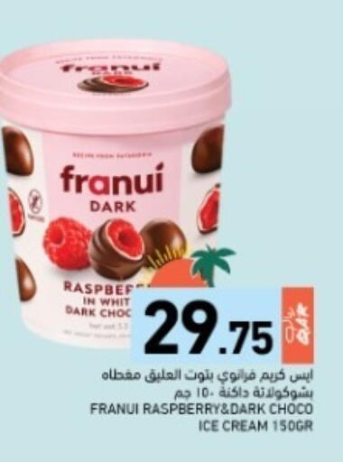Raspberry available at Aswaq Ramez in Qatar - Al Daayen
