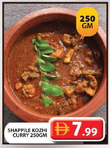 available at Grand Hyper Market in UAE - Dubai