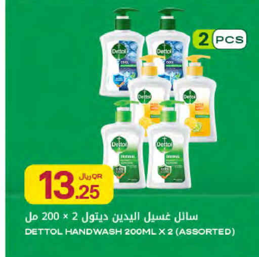 available at شركة الميرة للمواد الاستهلاكية in قطر - الضعاين