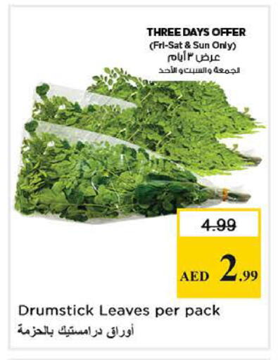 available at Nesto Hypermarket in UAE - Sharjah / Ajman