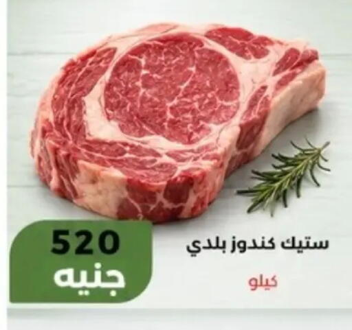 available at Khan Elhussein in Egypt - Cairo